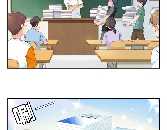 最好的我们 第16-19话 见证一次告白 第67页