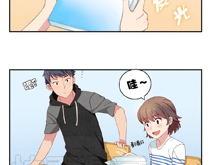 最好的我们 第16-19话 见证一次告白 第71页