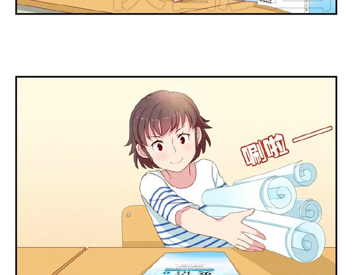 最好的我们 第16-19话 见证一次告白 第75页