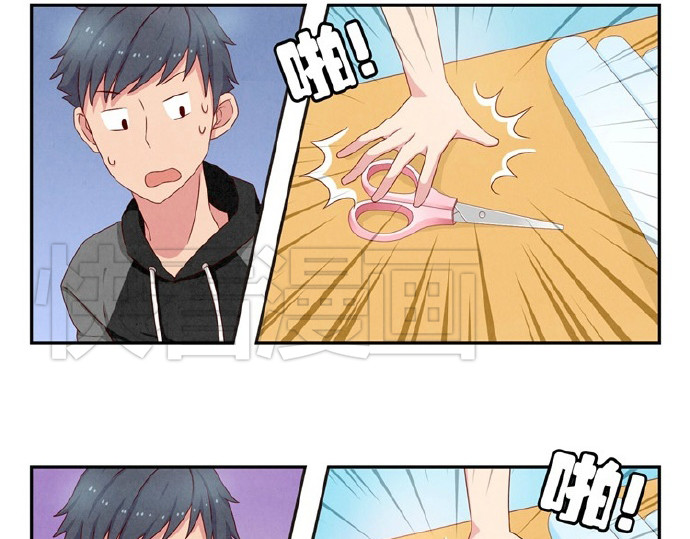 最好的我们 第16-19话 见证一次告白 第78页