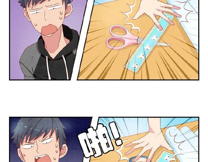 最好的我们 第16-19话 见证一次告白 第79页