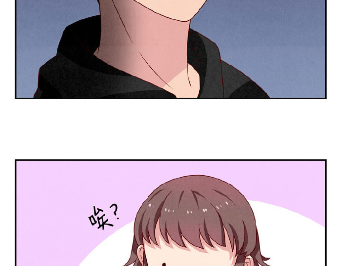 最好的我们 第16-19话 见证一次告白 第92页