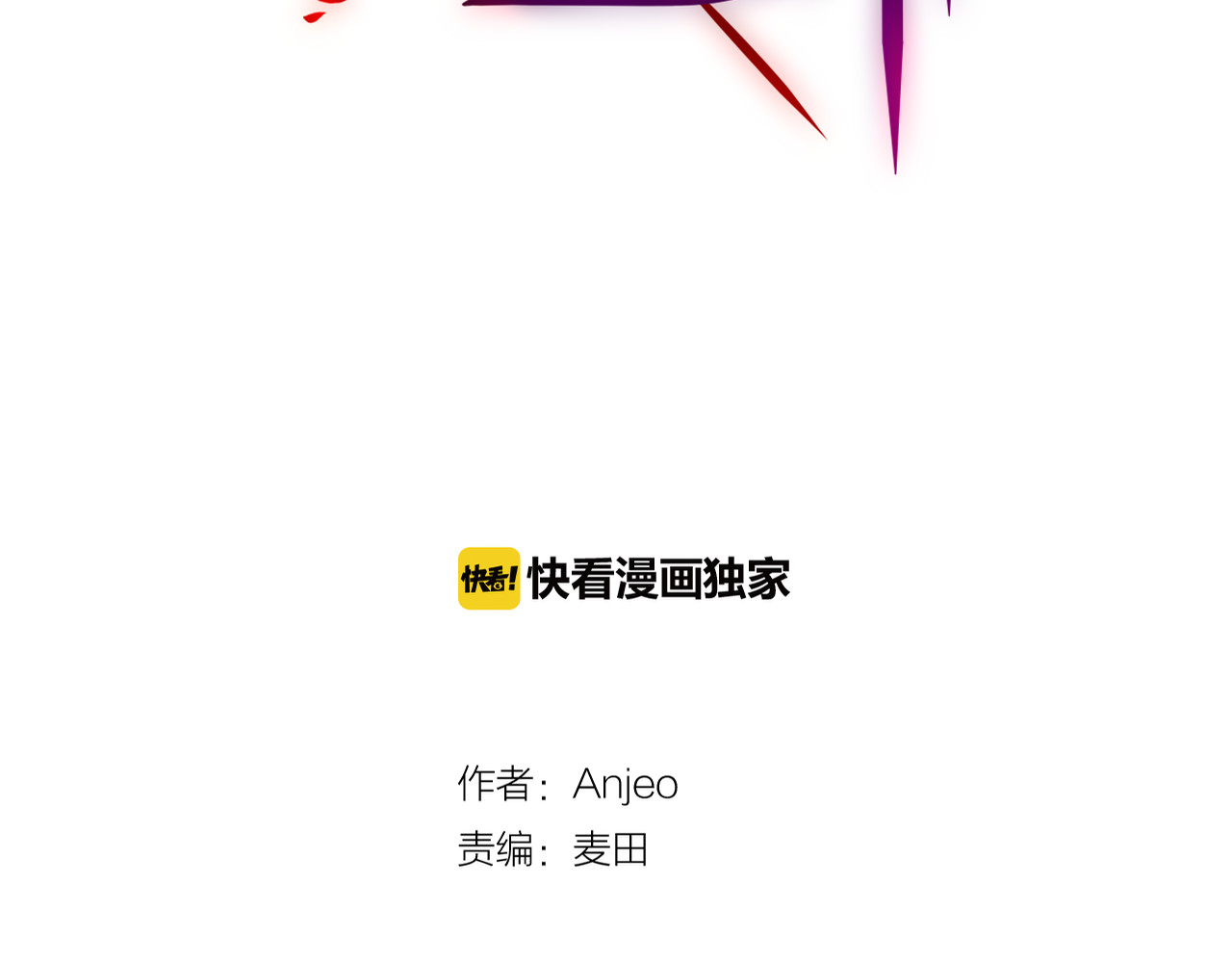 昼夜连绵 第5话 可以，不可以？ 第12页