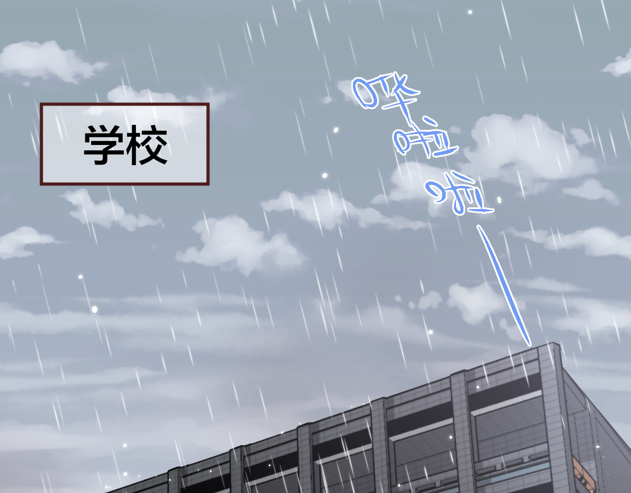 昼夜连绵 第5话 可以，不可以？ 第14页