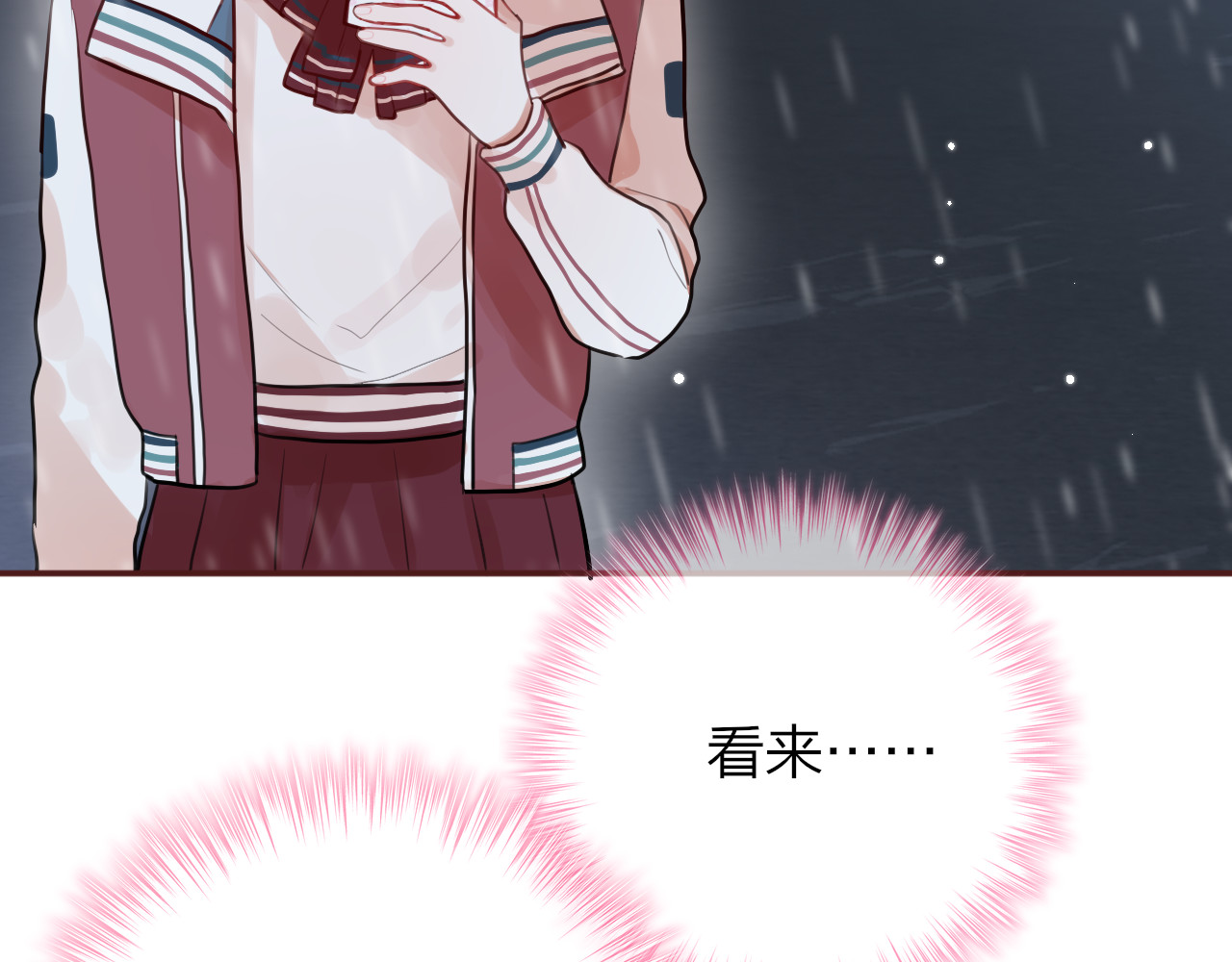 昼夜连绵 第5话 可以，不可以？ 第31页