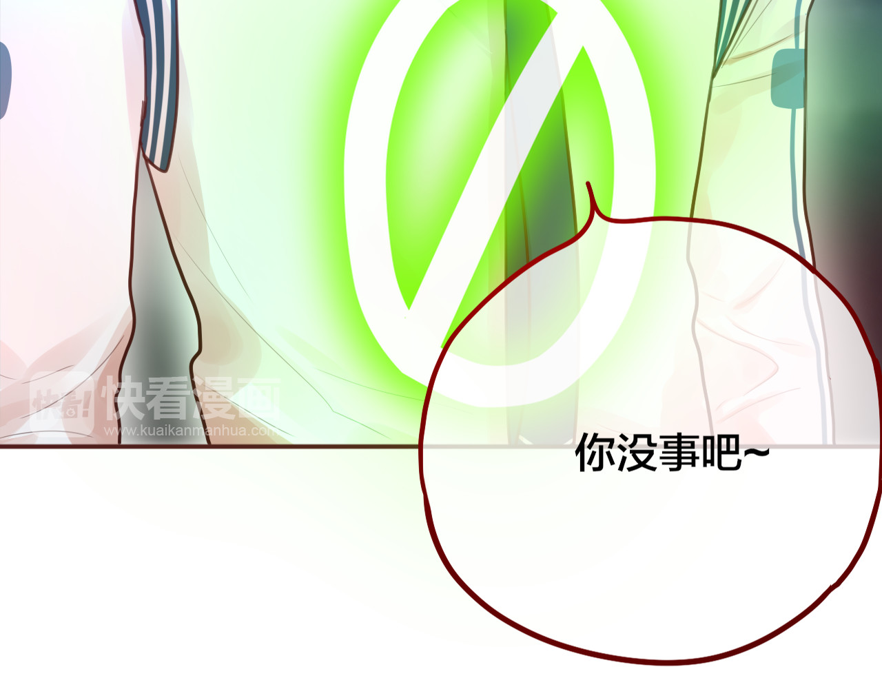 昼夜连绵 第5话 可以，不可以？ 第55页