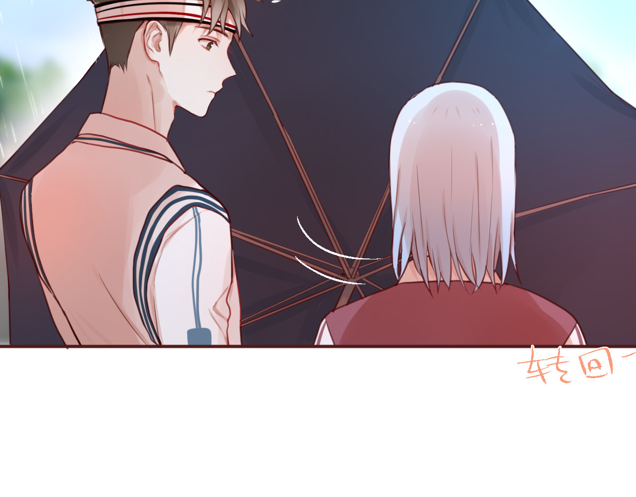 昼夜连绵 第5话 可以，不可以？ 第57页