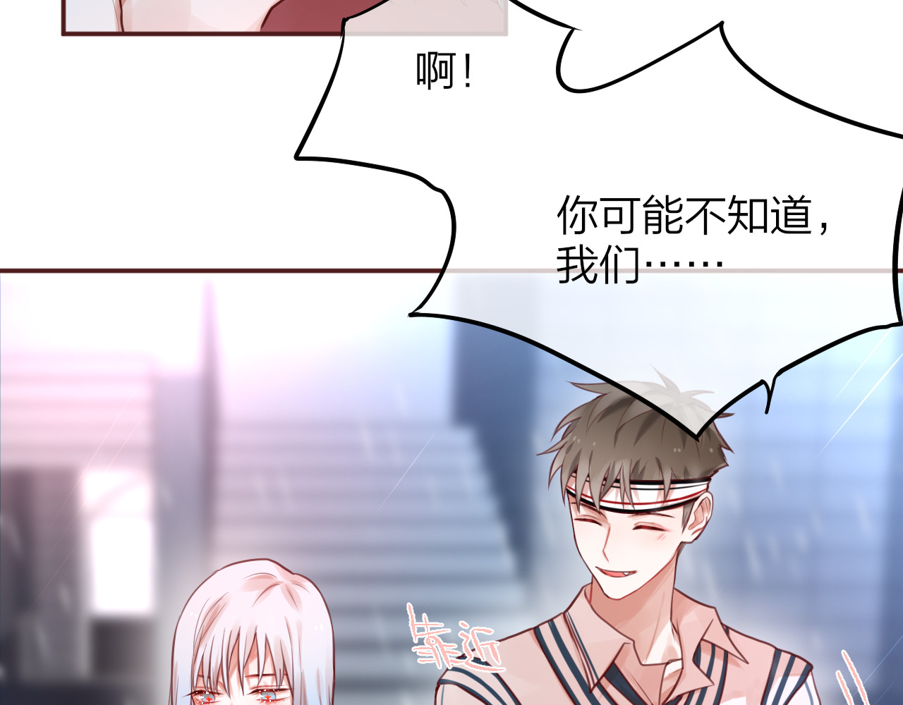 昼夜连绵 第5话 可以，不可以？ 第59页