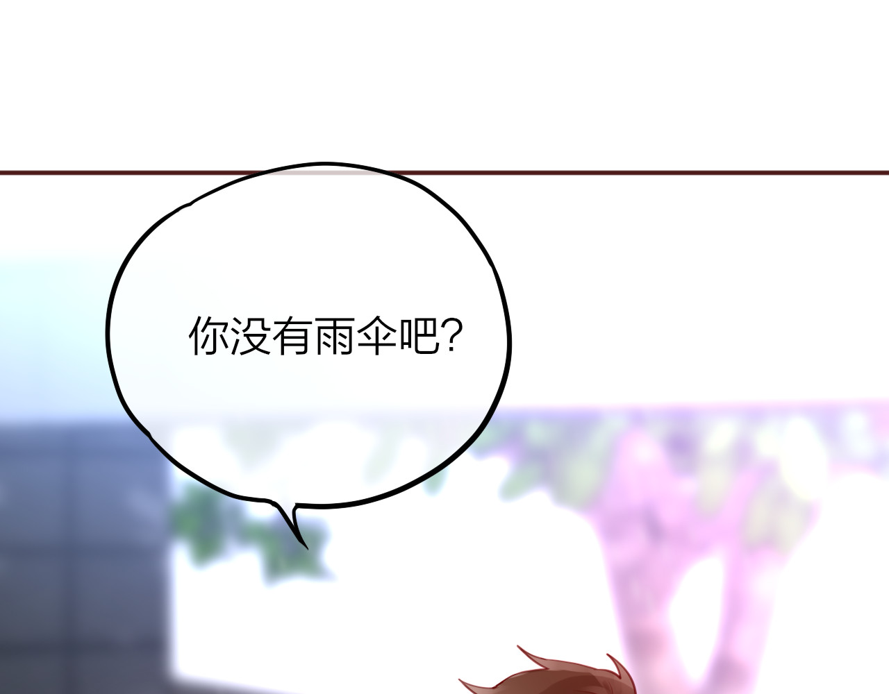昼夜连绵 第5话 可以，不可以？ 第66页