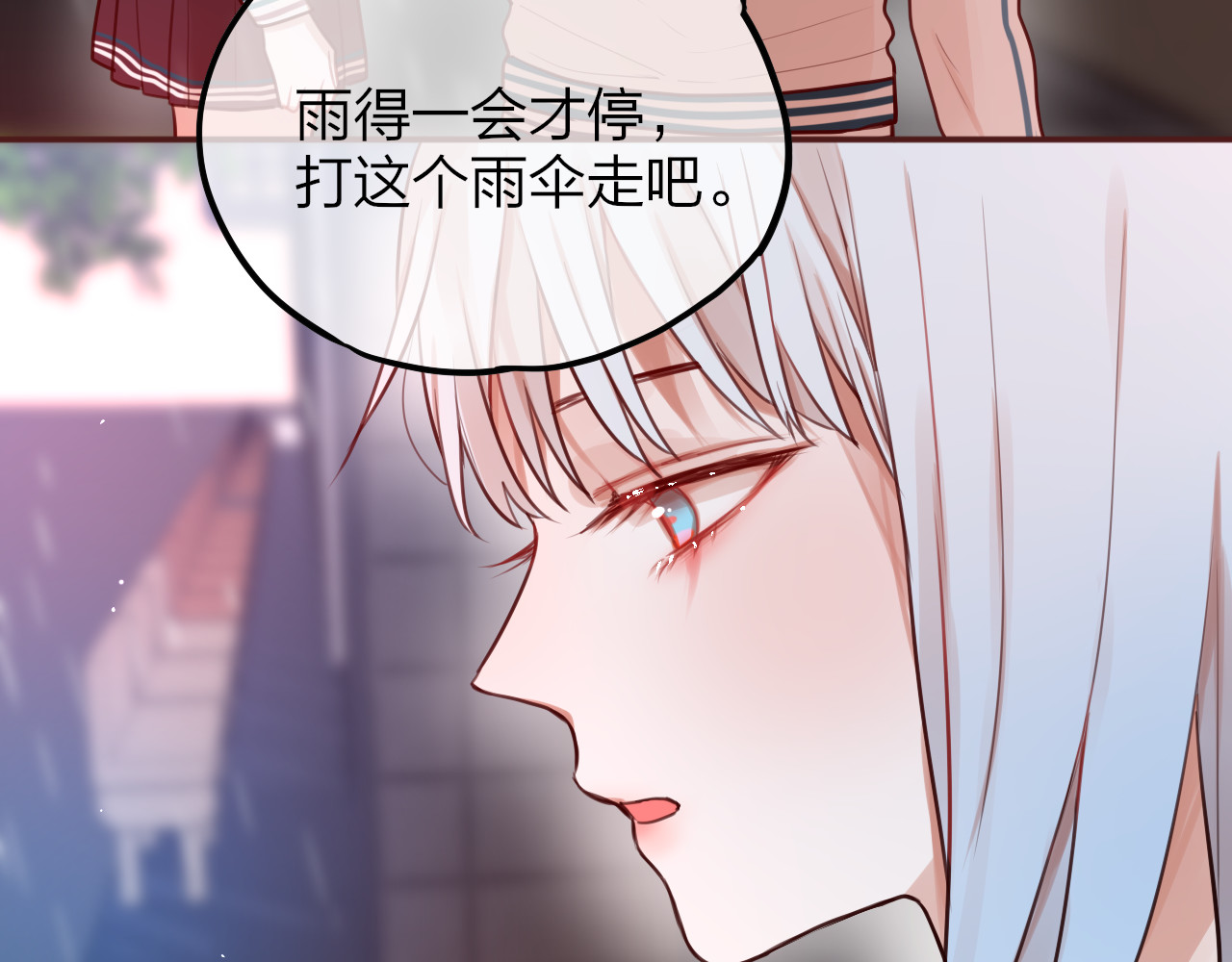 昼夜连绵 第5话 可以，不可以？ 第68页
