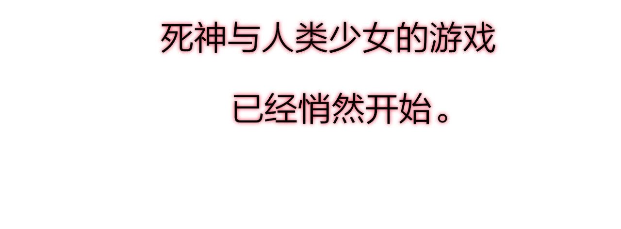 昼夜连绵 第5话 可以，不可以？ 第8页