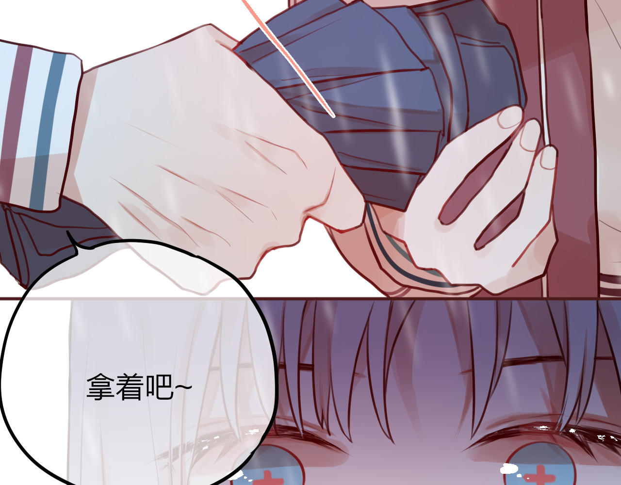 昼夜连绵 第5话 可以，不可以？ 第72页