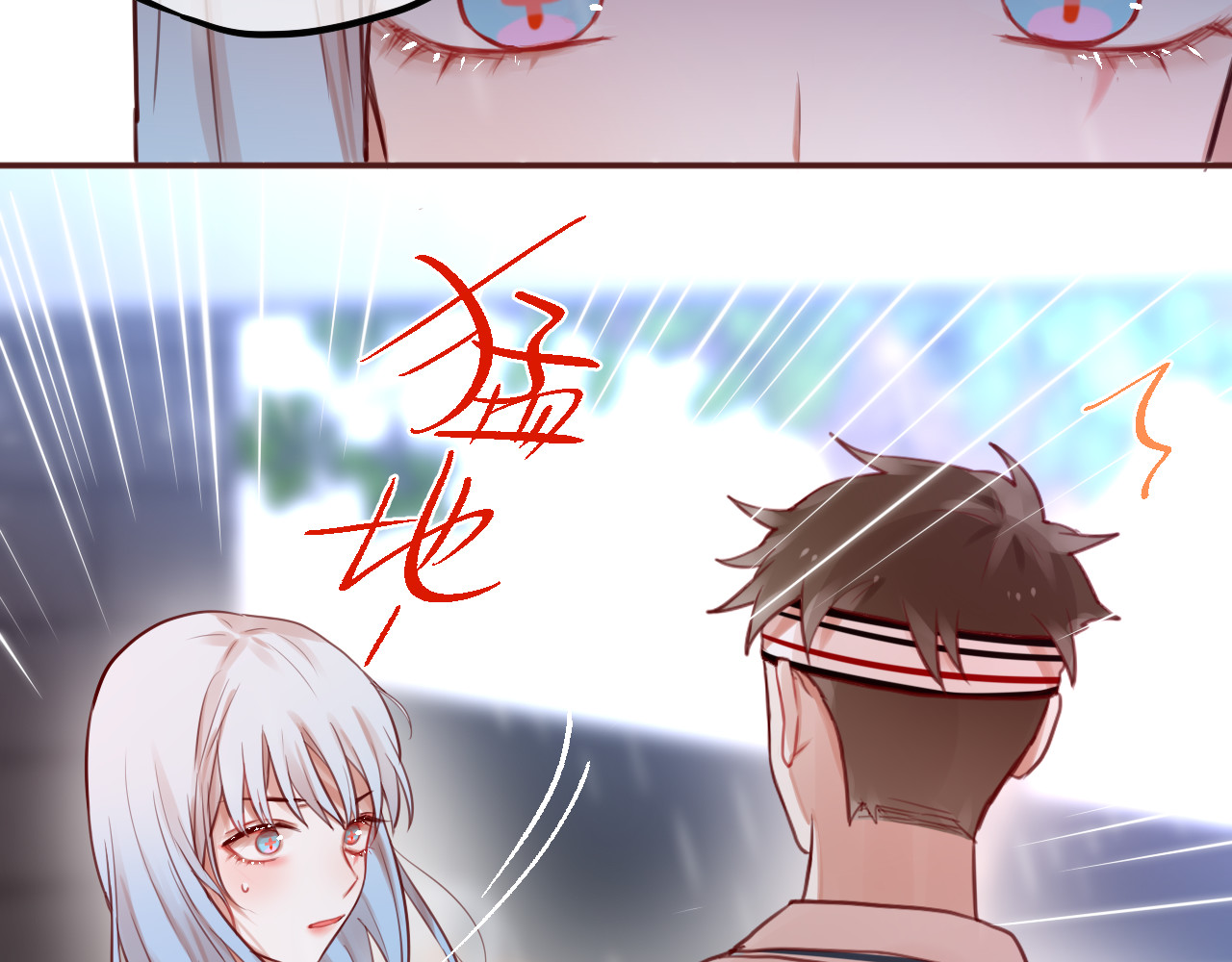昼夜连绵 第5话 可以，不可以？ 第73页