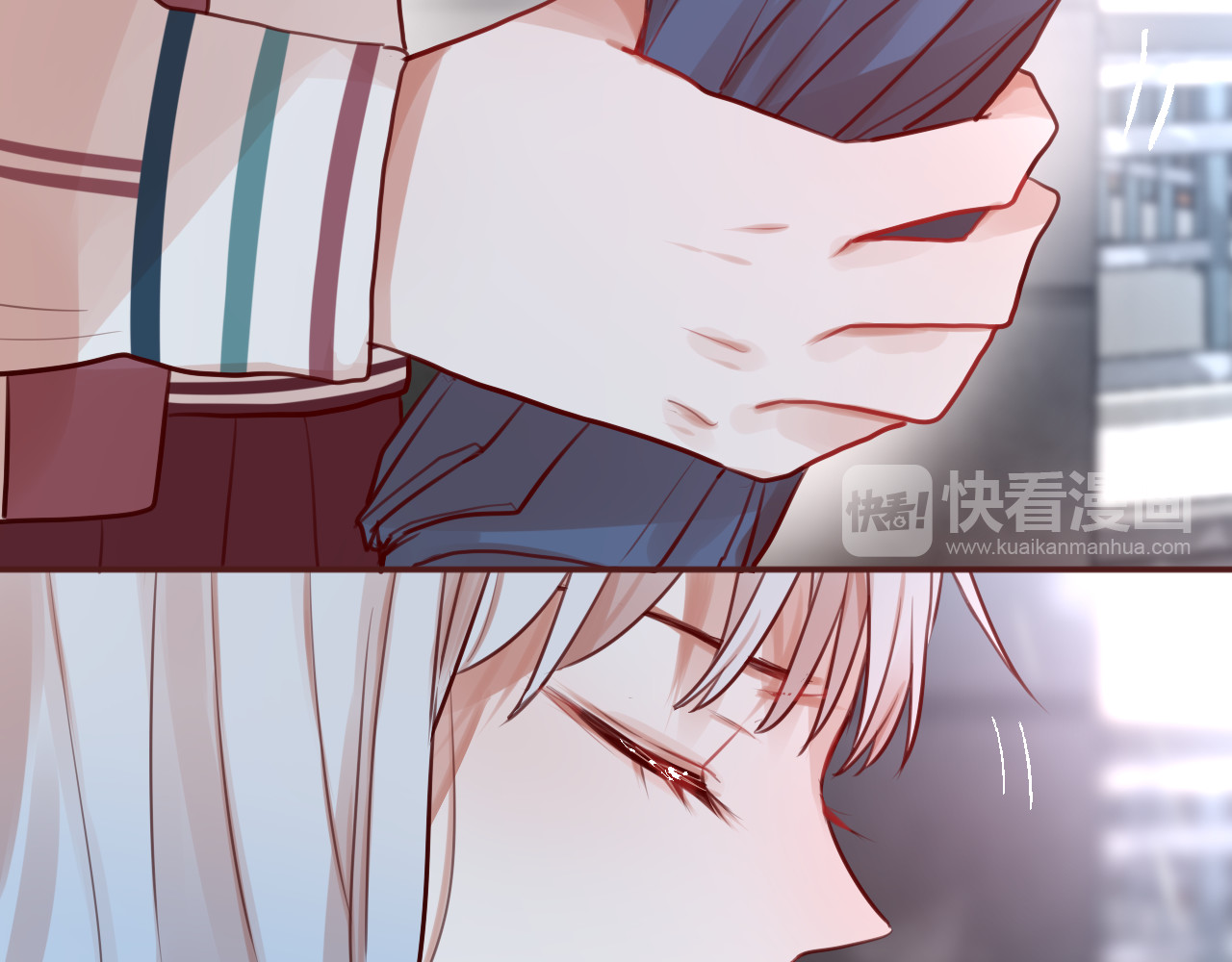 昼夜连绵 第5话 可以，不可以？ 第79页