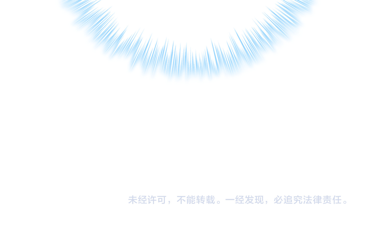 昼夜连绵 第5话 可以，不可以？ 第91页