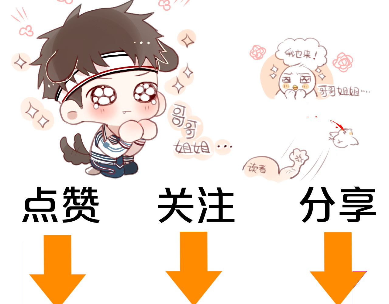 昼夜连绵 第5话 可以，不可以？ 第95页