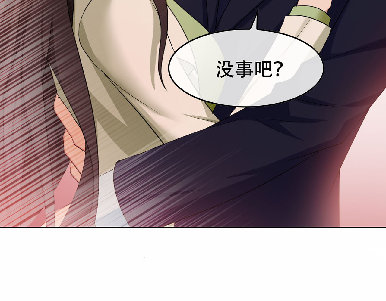 套路先生的恋爱游戏 第4话 一起休息吧！ 第108页