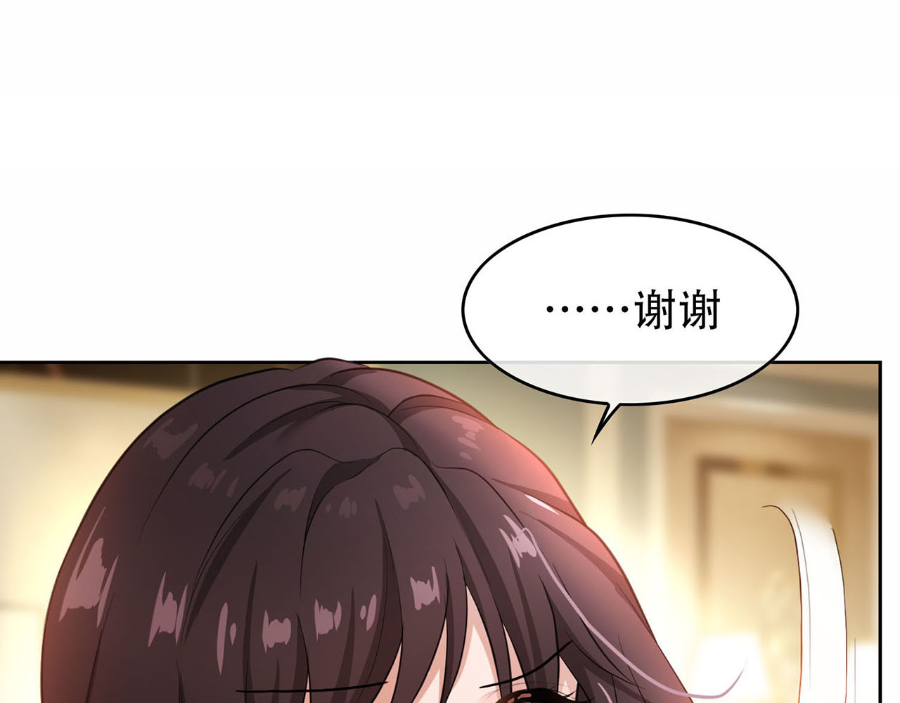 套路先生的恋爱游戏 第4话 一起休息吧！ 第109页