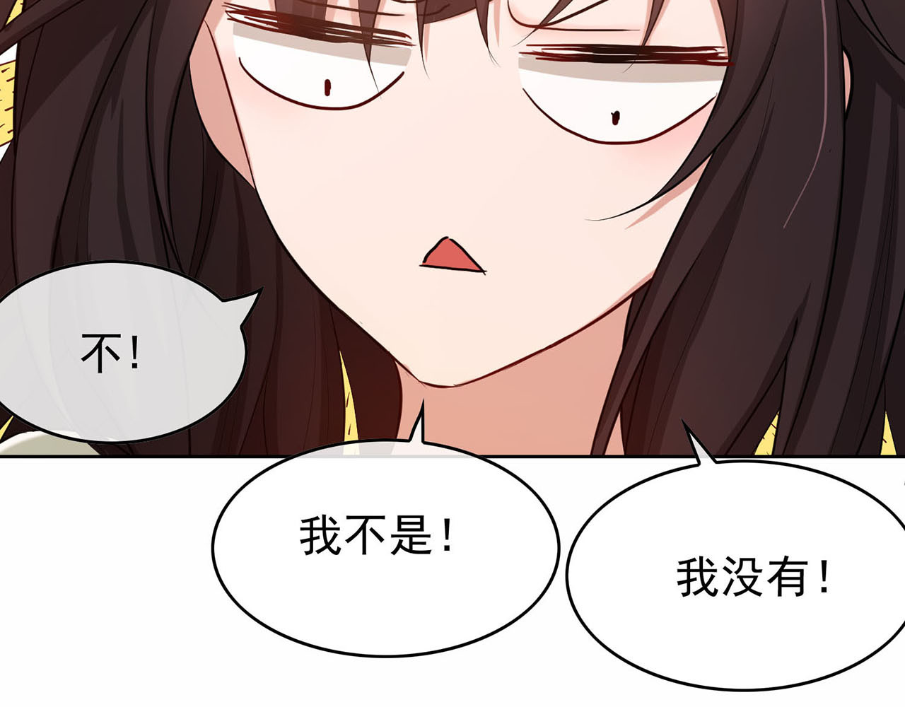 套路先生的恋爱游戏 第4话 一起休息吧！ 第115页