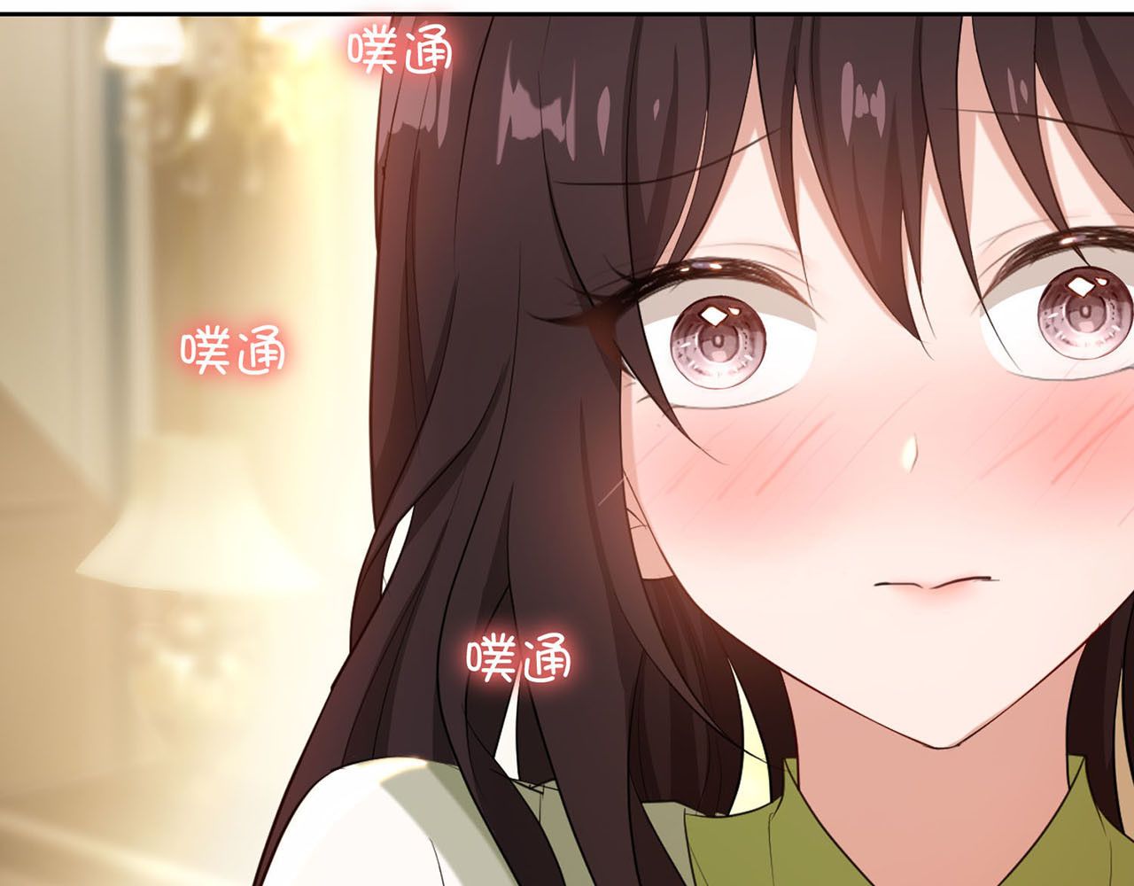 套路先生的恋爱游戏 第4话 一起休息吧！ 第122页