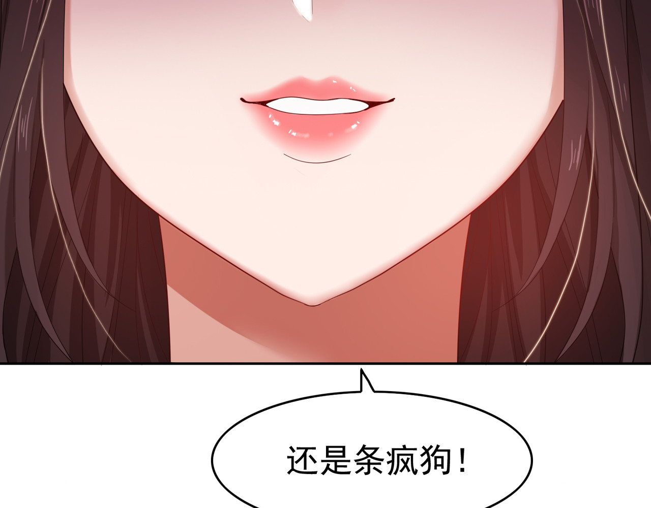 套路先生的恋爱游戏 第4话 一起休息吧！ 第129页