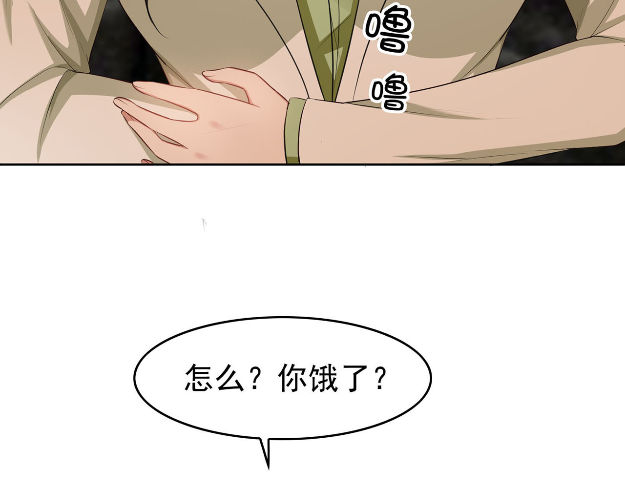 套路先生的恋爱游戏 第4话 一起休息吧！ 第27页