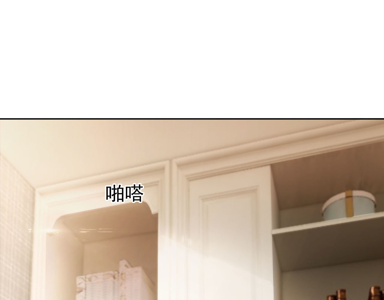 套路先生的恋爱游戏 第4话 一起休息吧！ 第4页