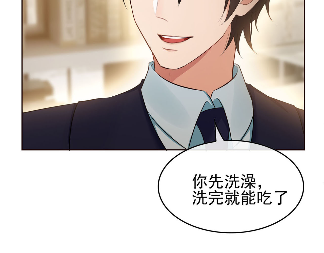 套路先生的恋爱游戏 第4话 一起休息吧！ 第35页