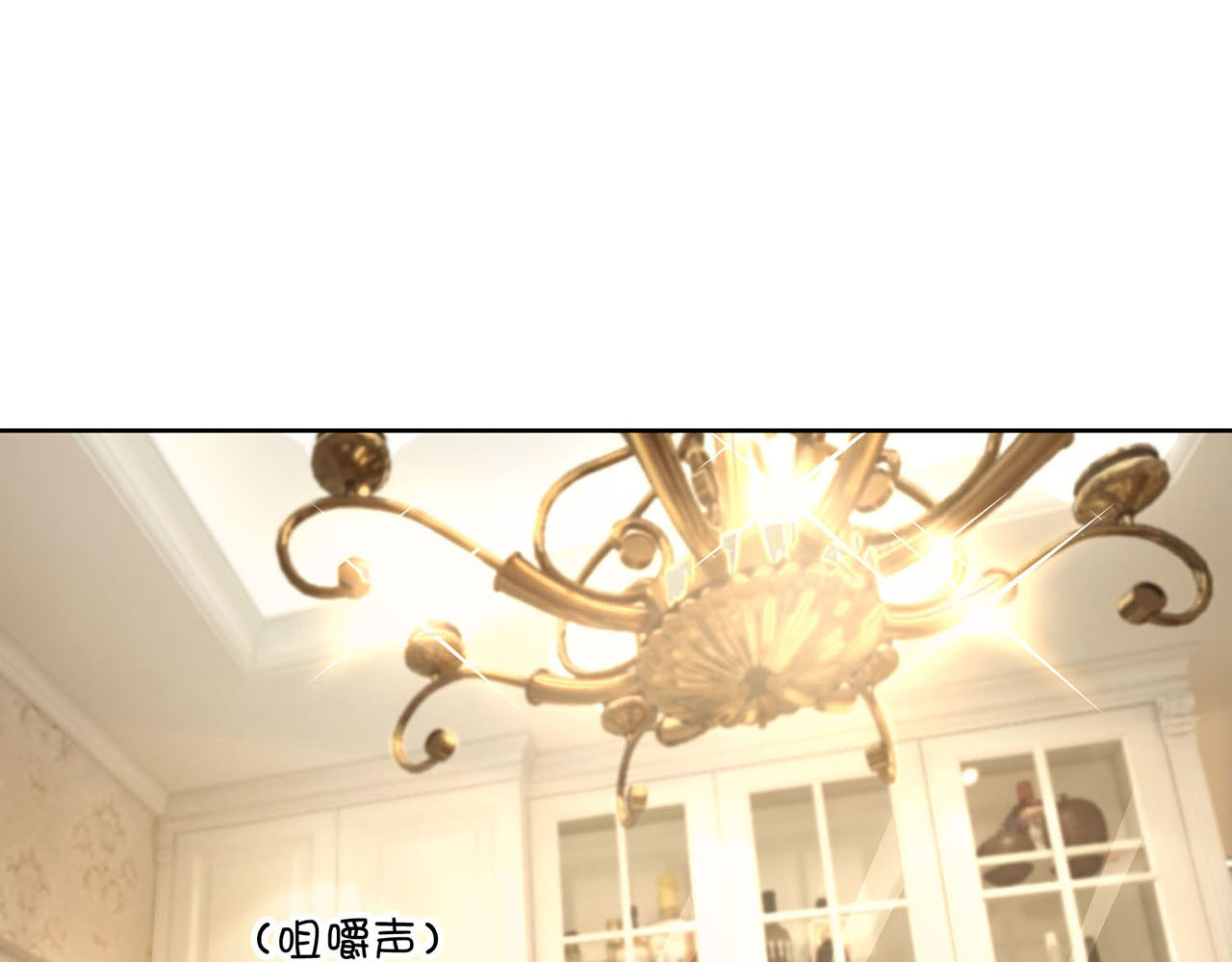 套路先生的恋爱游戏 第4话 一起休息吧！ 第41页