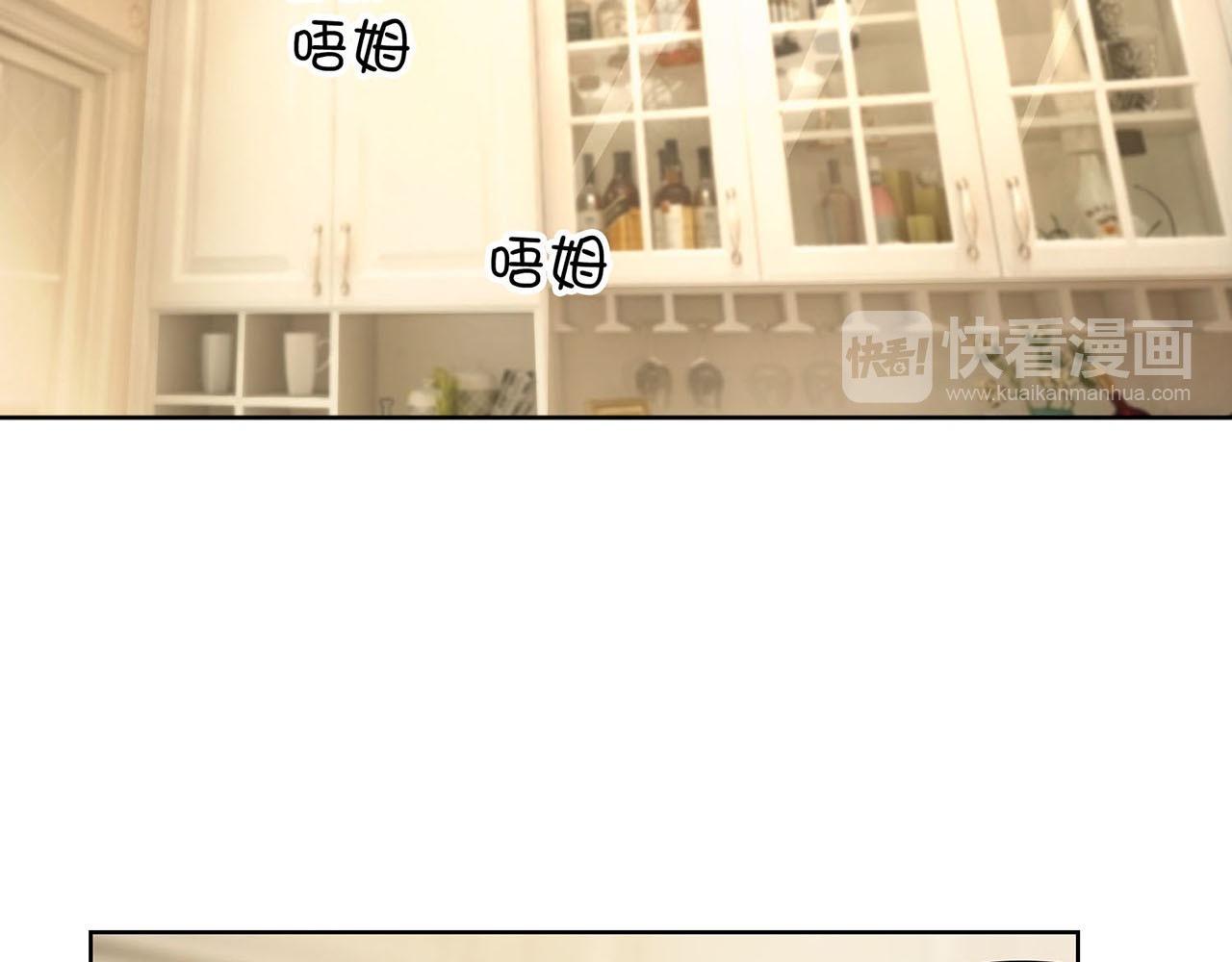 套路先生的恋爱游戏 第4话 一起休息吧！ 第42页