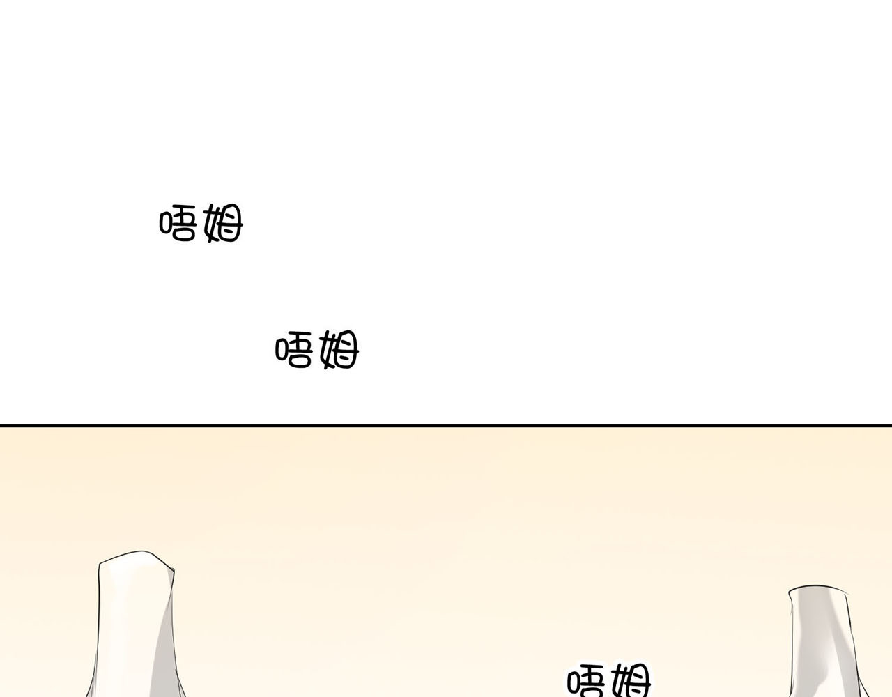 套路先生的恋爱游戏 第4话 一起休息吧！ 第44页