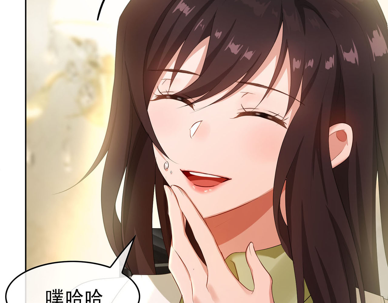 套路先生的恋爱游戏 第4话 一起休息吧！ 第51页