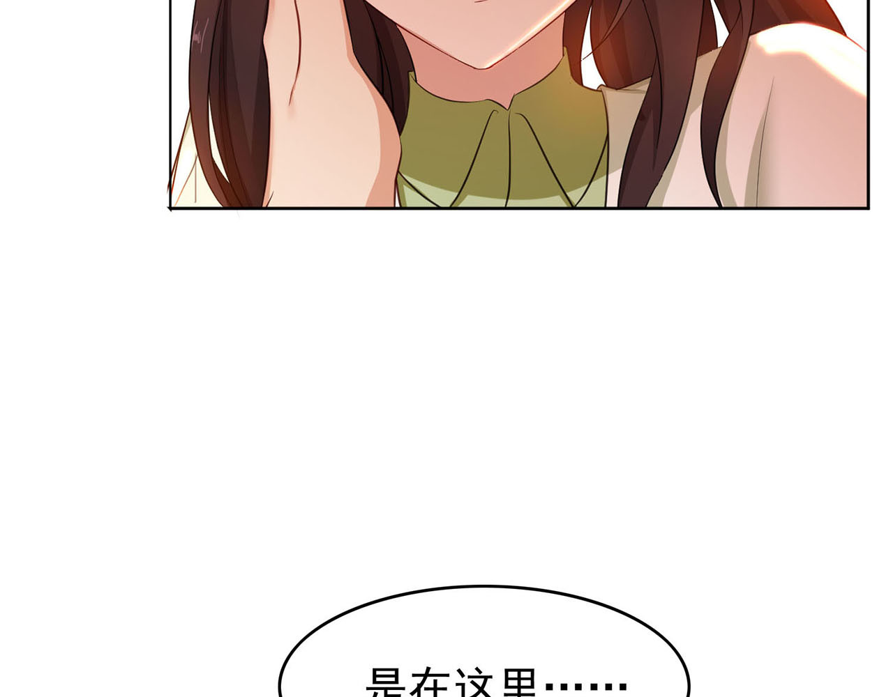 套路先生的恋爱游戏 第4话 一起休息吧！ 第59页