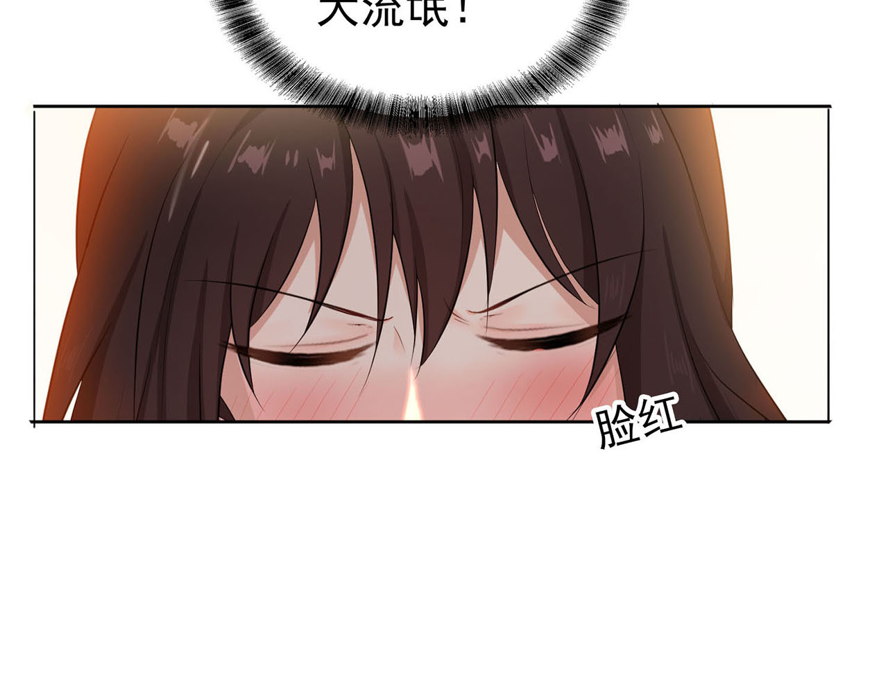 套路先生的恋爱游戏 第4话 一起休息吧！ 第67页