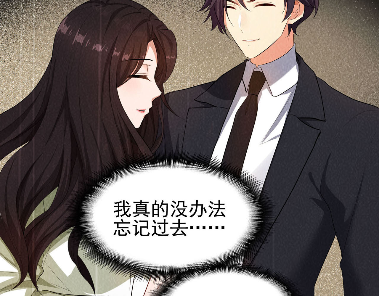 套路先生的恋爱游戏 第4话 一起休息吧！ 第77页