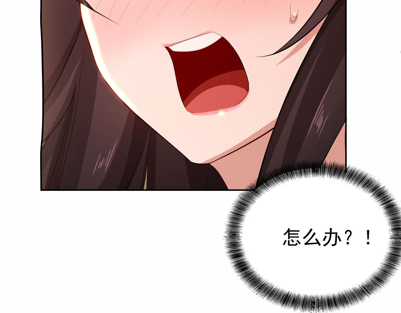 套路先生的恋爱游戏 第4话 一起休息吧！ 第96页