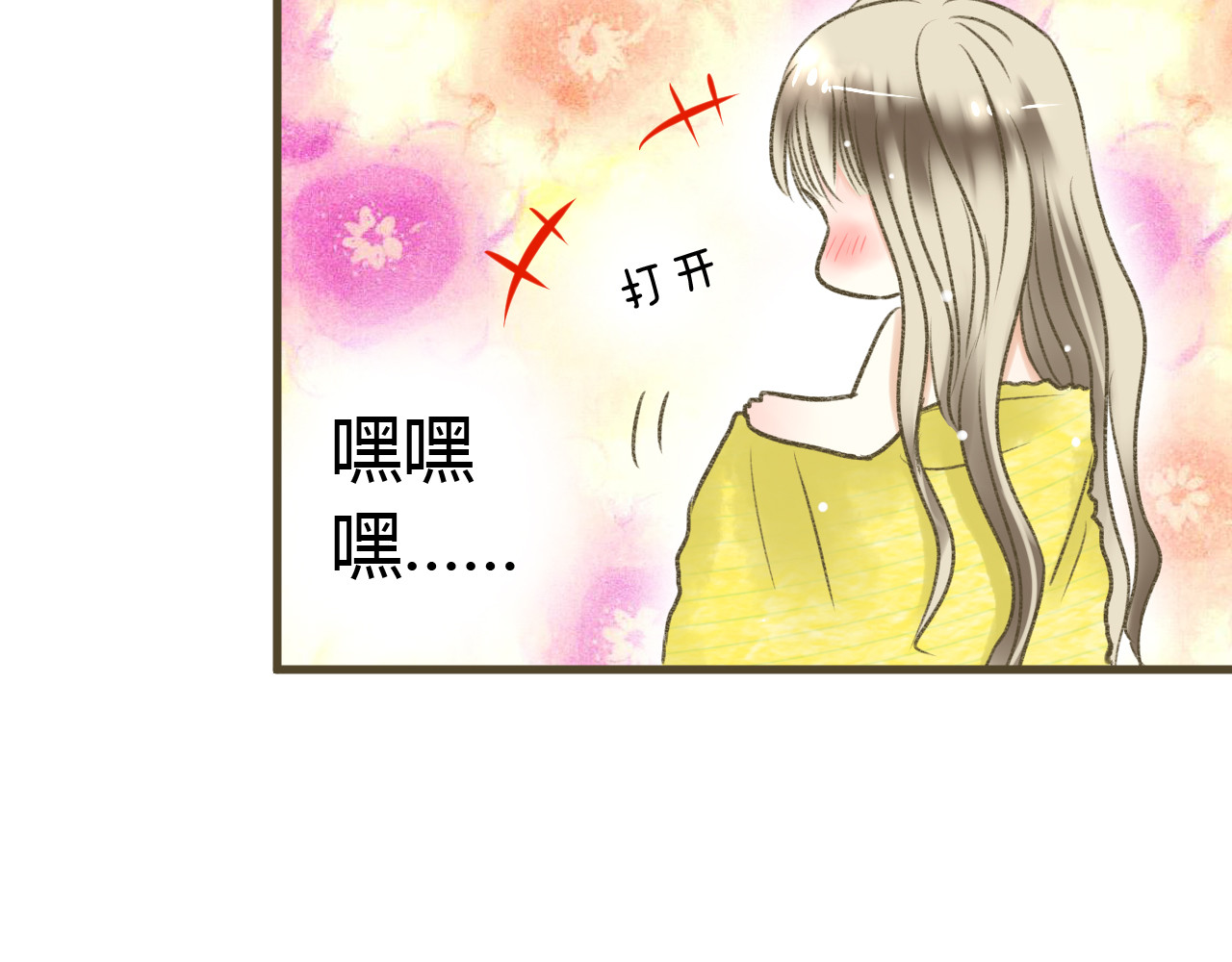 音魂不散 第1话 没脸见人了！ 第120页