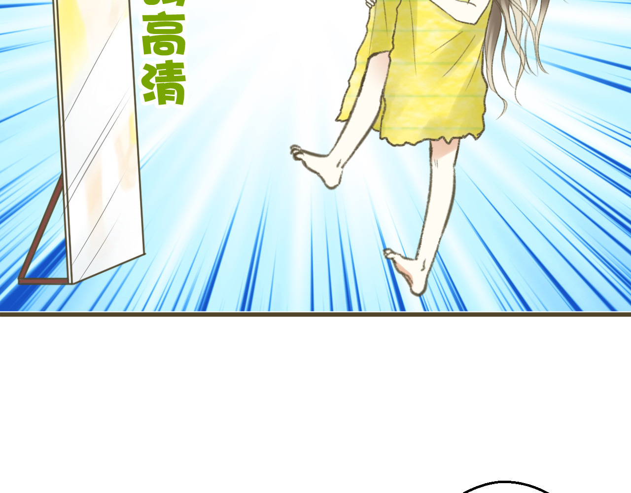 音魂不散 第1话 没脸见人了！ 第126页