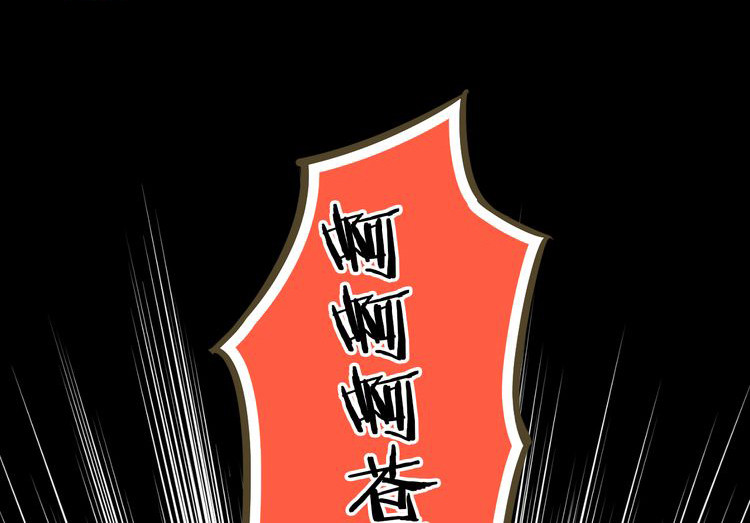 音魂不散 第1话 没脸见人了！ 第137页