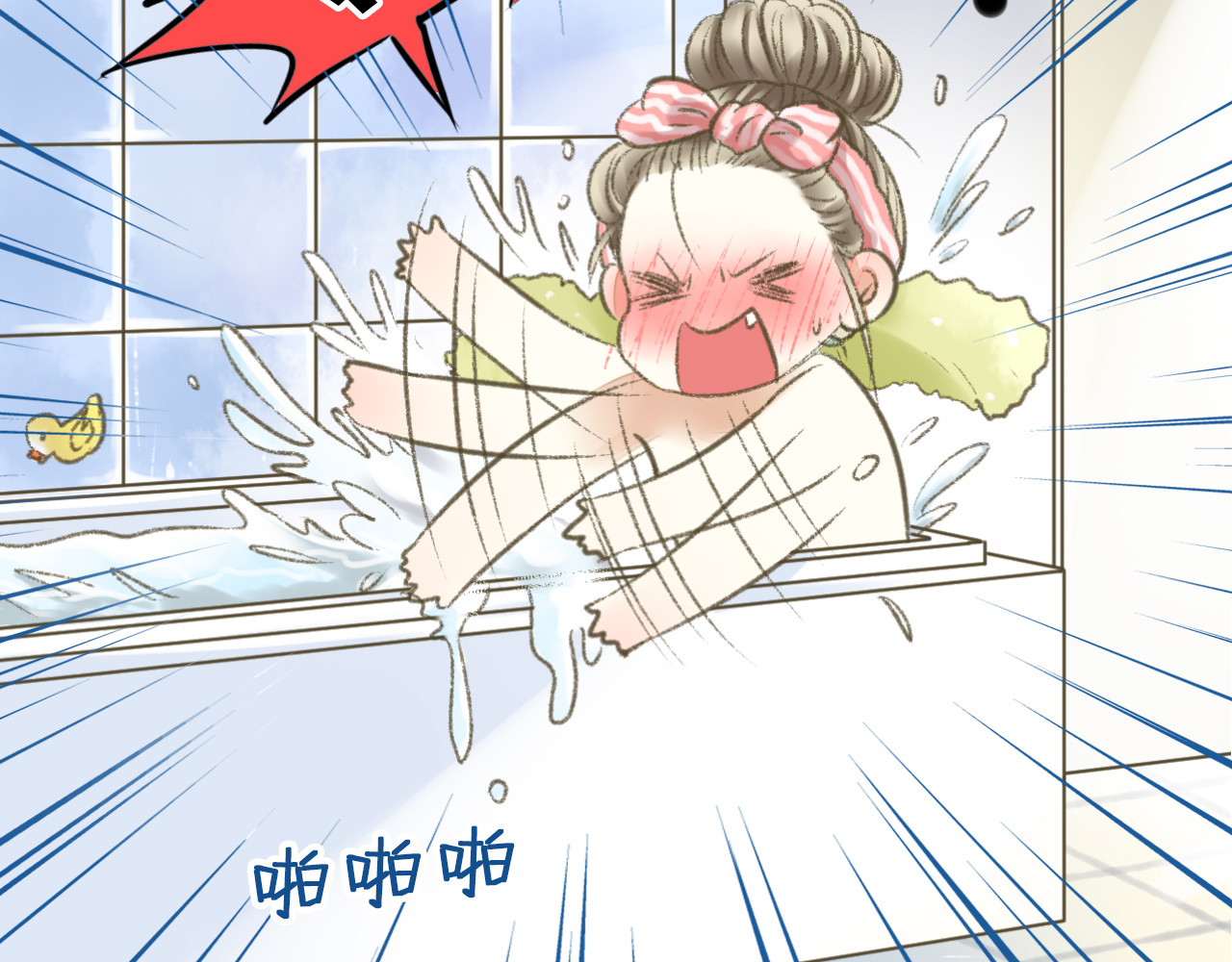 音魂不散 第1话 没脸见人了！ 第31页