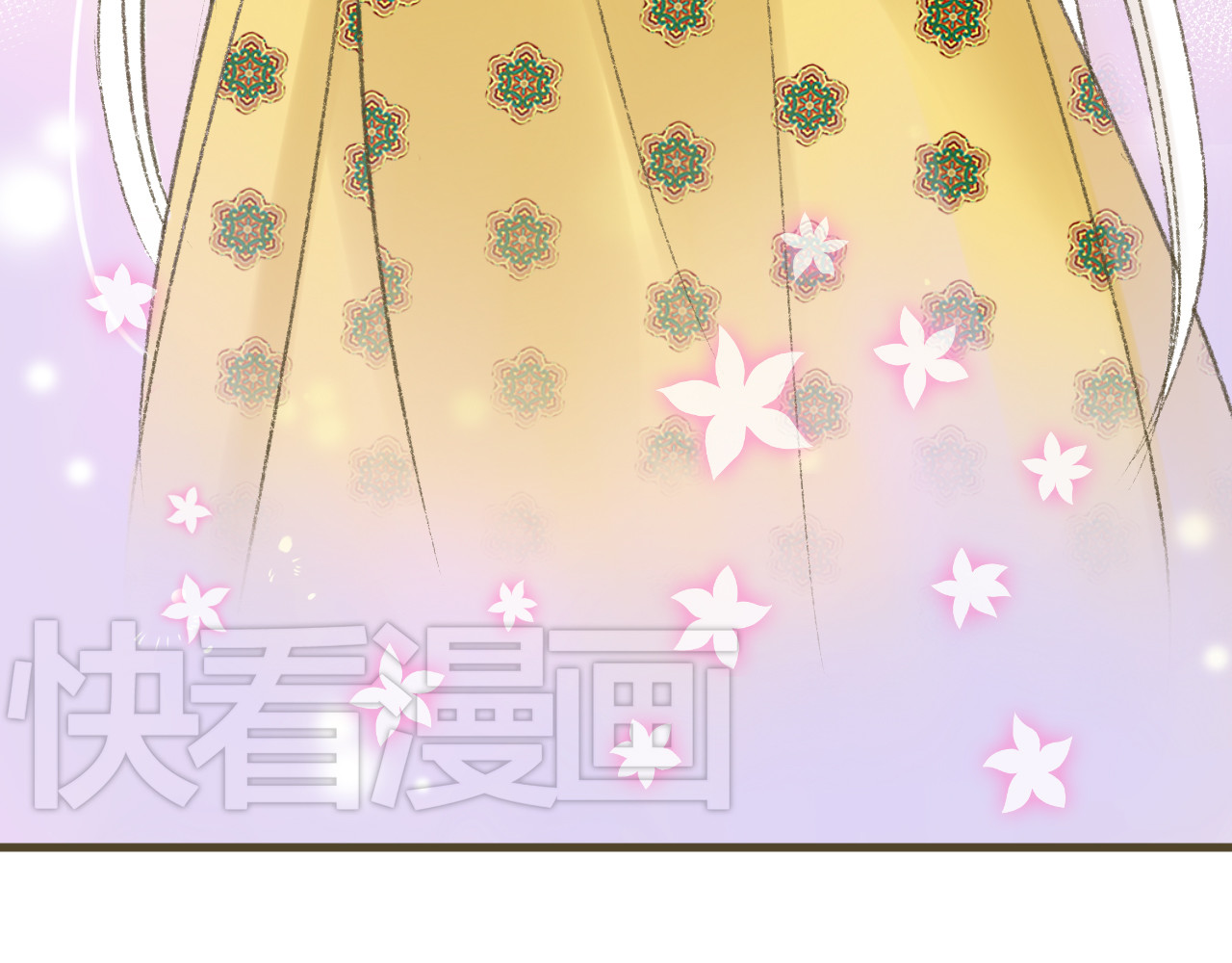 音魂不散 第1话 没脸见人了！ 第42页