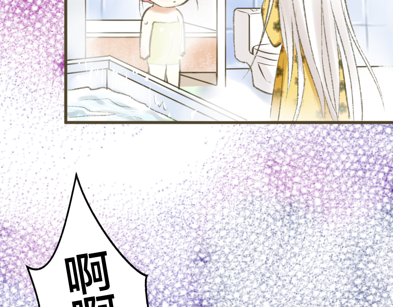 音魂不散 第1话 没脸见人了！ 第45页