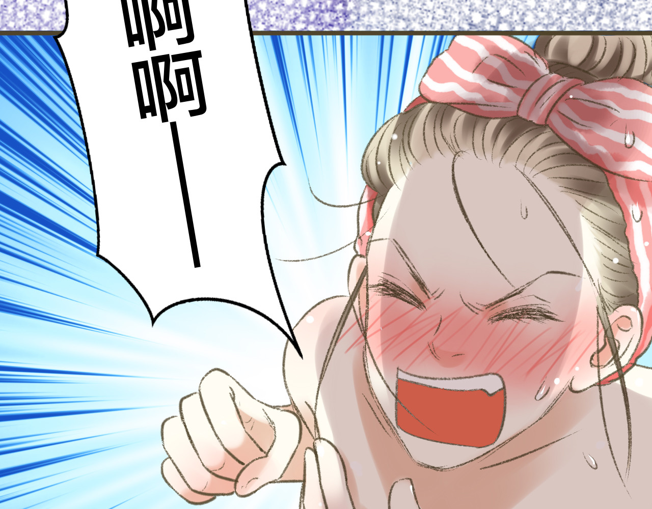 音魂不散 第1话 没脸见人了！ 第46页