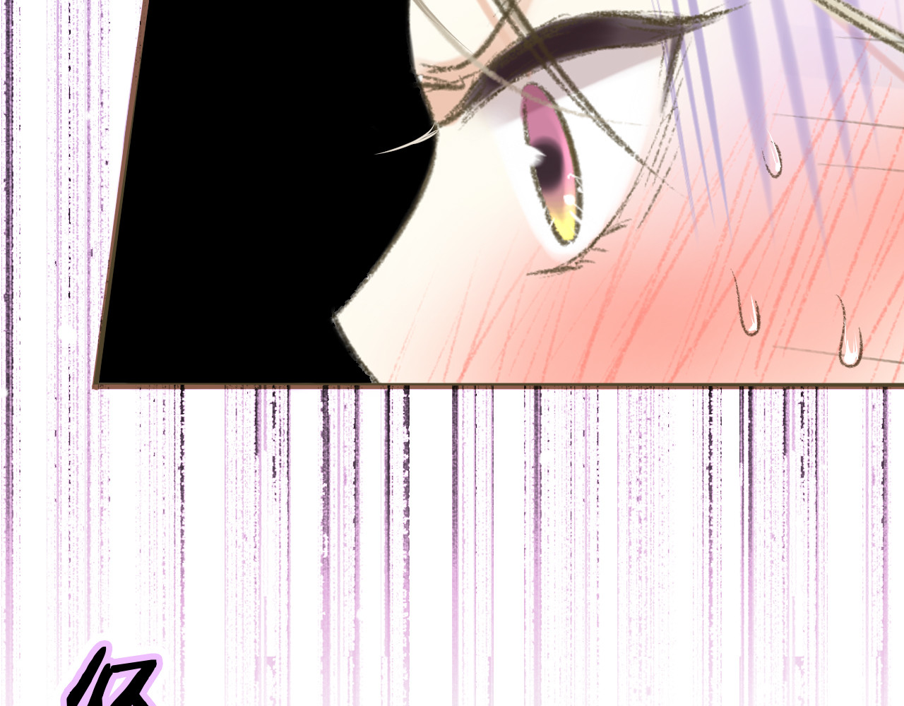 音魂不散 第1话 没脸见人了！ 第51页