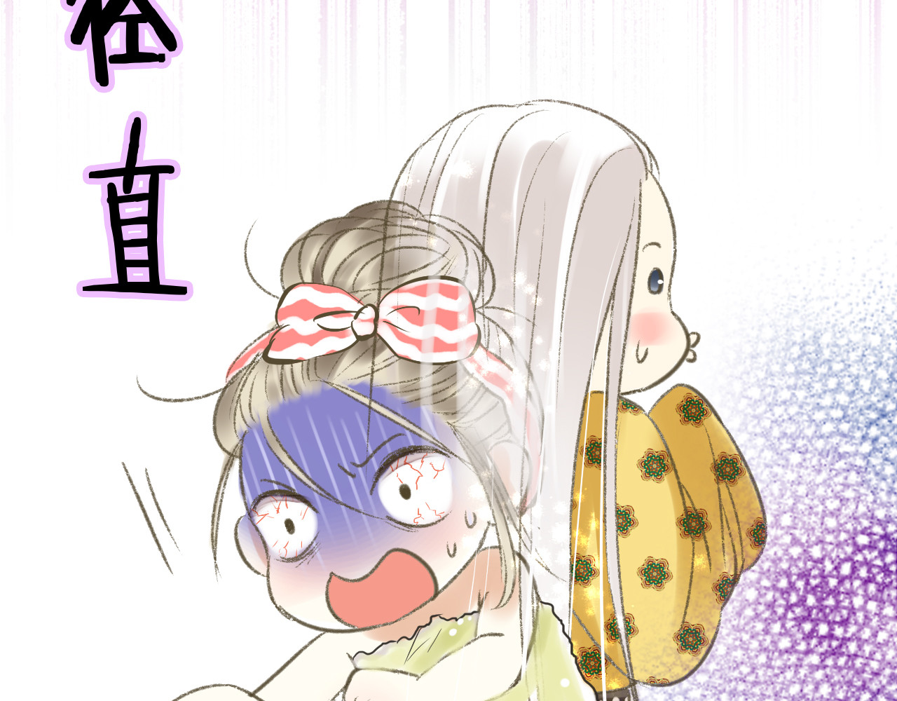 音魂不散 第1话 没脸见人了！ 第52页