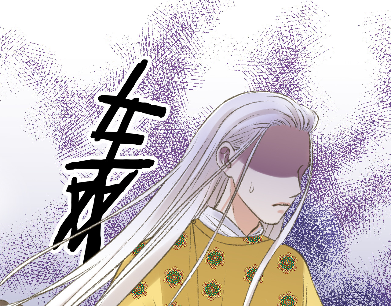 音魂不散 第1话 没脸见人了！ 第54页