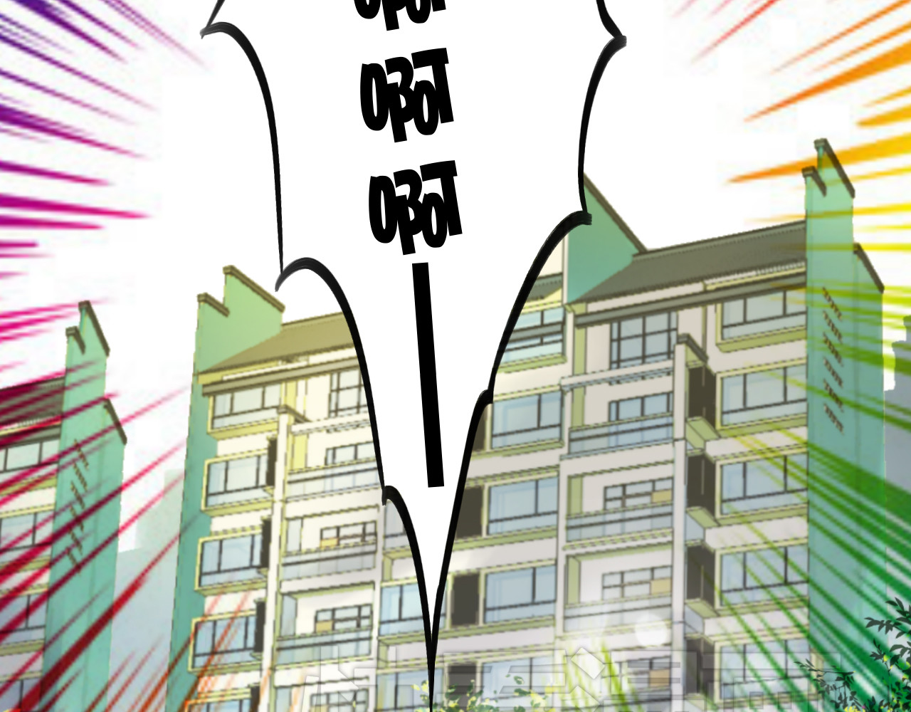 音魂不散 第1话 没脸见人了！ 第62页