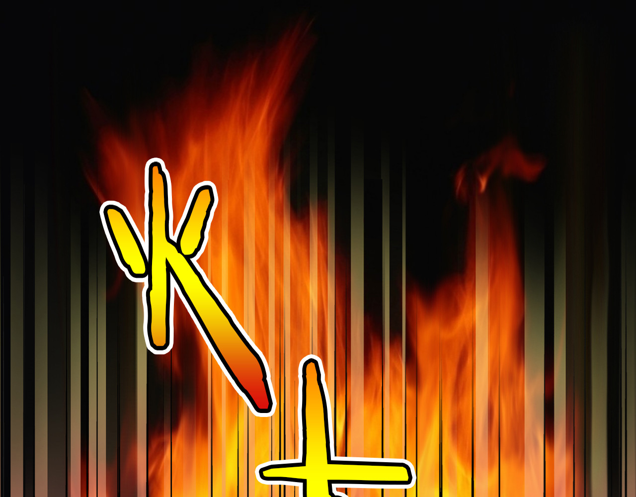音魂不散 第1话 没脸见人了！ 第66页