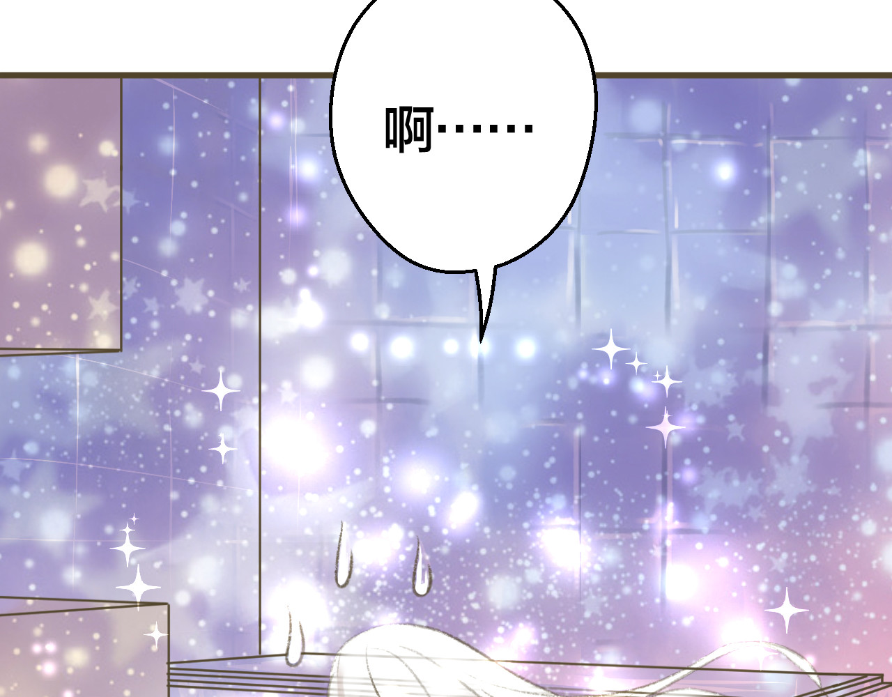 音魂不散 第1话 没脸见人了！ 第80页