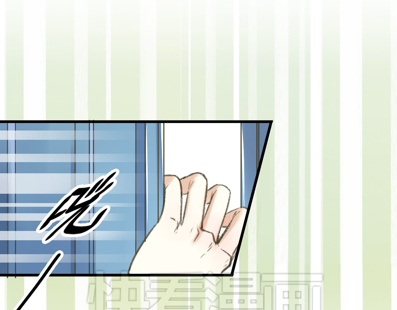 音魂不散 第1话 没脸见人了！ 第9页